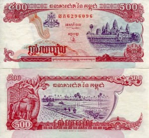 Kambodża 500 Riels 1996 r. UNC