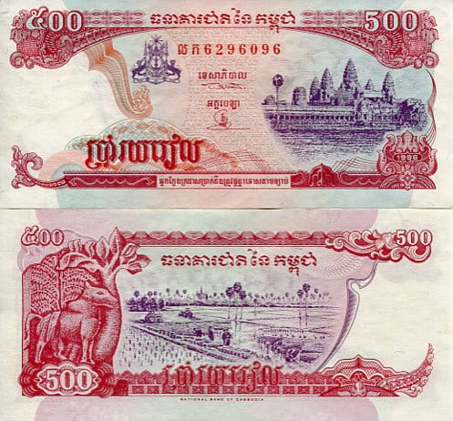 Kambodża 500 Riels 1996 r. UNC