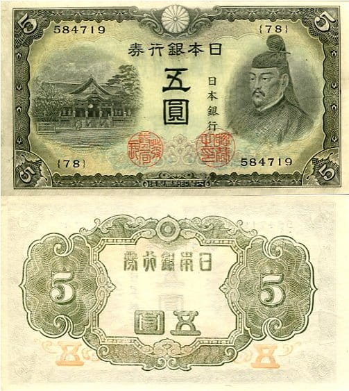 Japonia 5 Yen 1946 r. UNC
