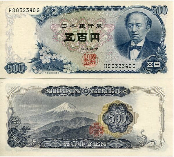 Japonia 500 Yen 1969 r. UNC