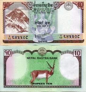 Nepal 10 Rupees 2020 r. UNC