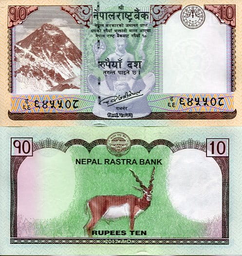 Nepal 10 Rupees 2020 r. UNC