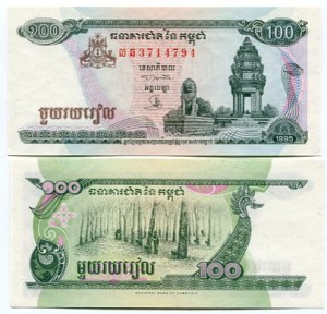 Kambodża 100 Riels 1998 r. UNC