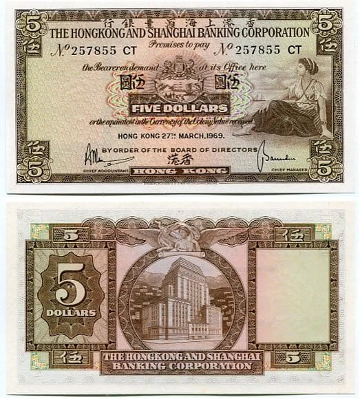 Hongkong 5 Dollars 1969 r. UNC