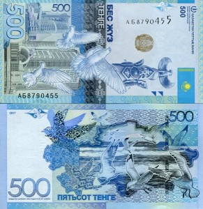 Kazachstan 500 Tenge 2017 r. UNC