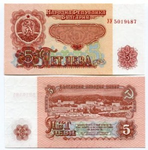 Bułgaria 5 Lewa 1974 r. UNC