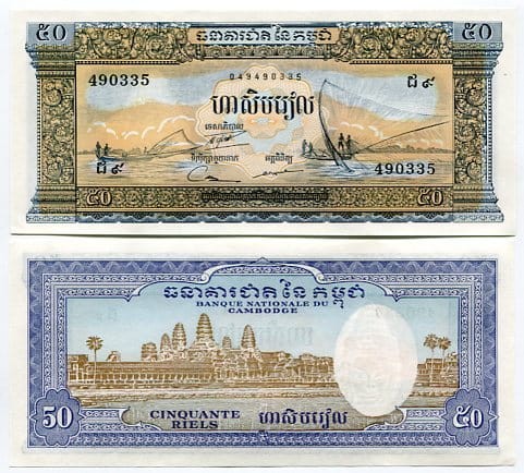 Kambodża 50 Riels 1956 r. UNC