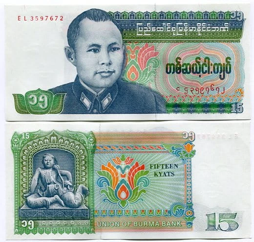 Birma 15 Kyats 1986 r. UNC