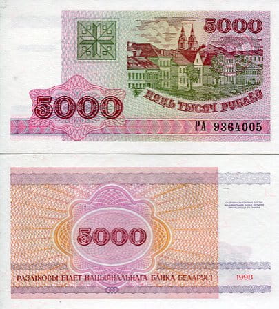Białoruś 5000 Rubli 1998 r. UNC