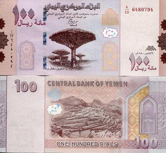 Jemen 100 Rials 2018 r. UNC