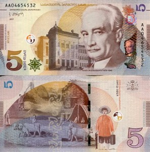 Gruzja 5 Lari 2017 r. UNC