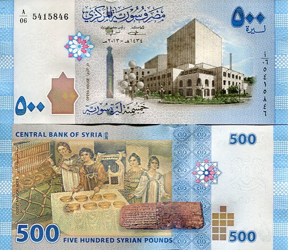 Syria 500 Pound 2013 r. UNC