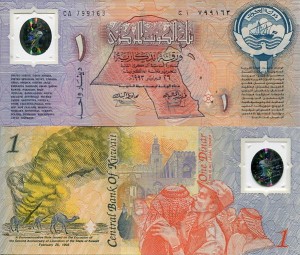 Kuwejt 1 Dinar 1993 r. Polimer UNC