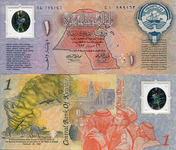 Kuwejt 1 Dinar 1993 r. Polimer UNC