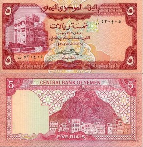 Jemen 5 Rials 1981 r. UNC