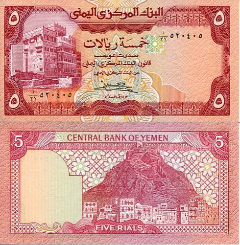 Jemen 5 Rials 1981 r. UNC