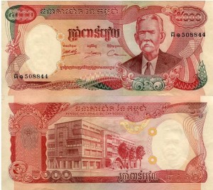 Kambodża 5000 Riels 1974 r. UNC