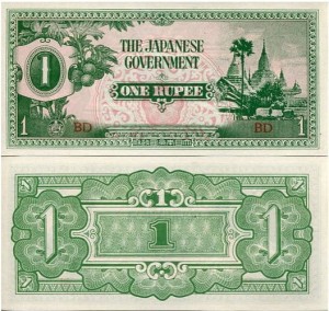 Birma 1 Rupee 1942 r. UNC