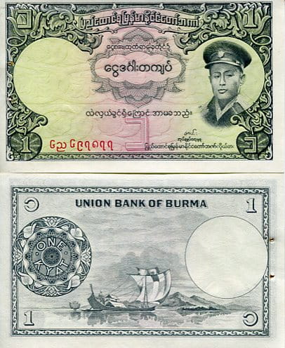 Birma Myanmar 1 Kyats 1958 r. UNC