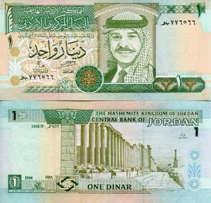 Jordania 1 Dinar 1996 r.