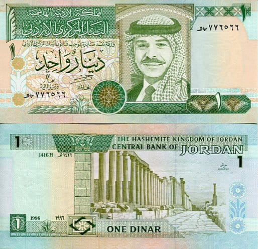 Jordania 1 Dinar 1996 r.