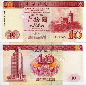 Macau 10 Patacas 2000 r. UNC