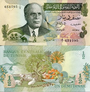 Tunezja 1/2 Dinars 1973 r. UNC