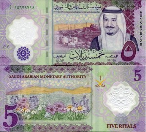Arabia Saudyjska 5 Rial 2024 r. Polimer UNC