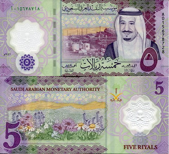 Arabia Saudyjska 5 Rial 2024 r. Polimer UNC