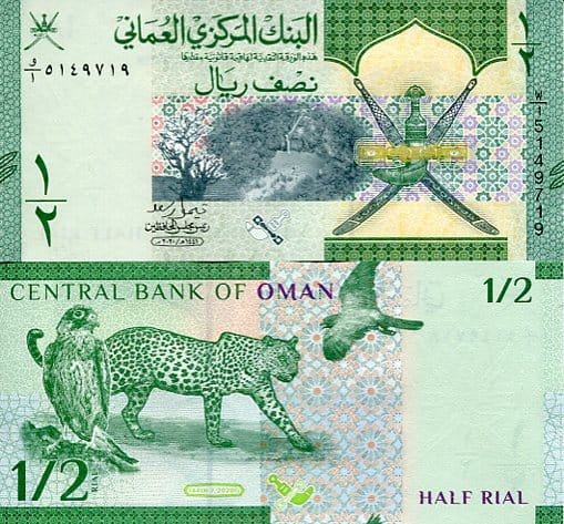 Oman 1/2 Rial 2020 r. UNC