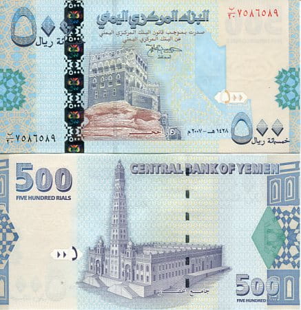 Jemen 500 Rials 2017 r. UNC
