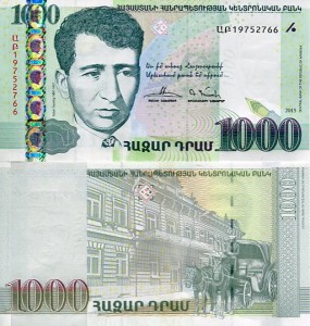 Armenia 1000 Dram 2011 r. UNC
