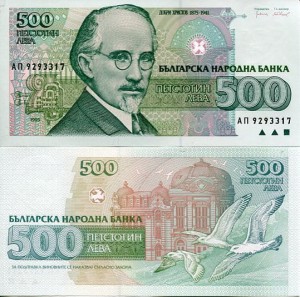 Bułgaria 500 Lewa 1993 r. UNC