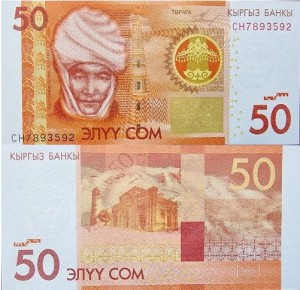 Kirgistan 50 Som 2009 r. UNC