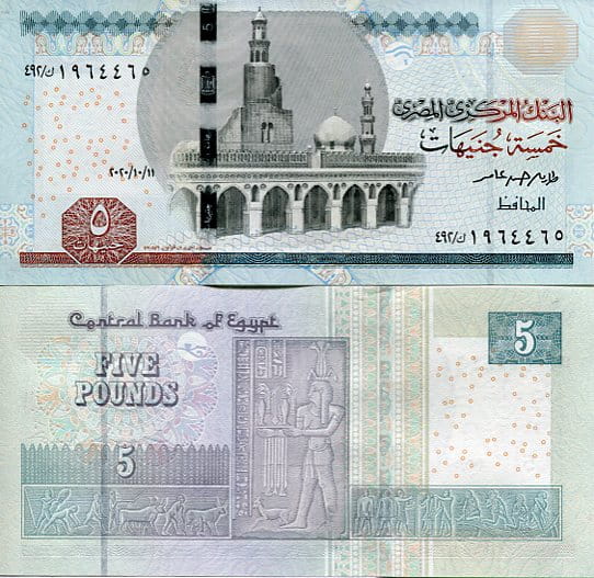 Egipt 5 Pounds 2020 r. UNC