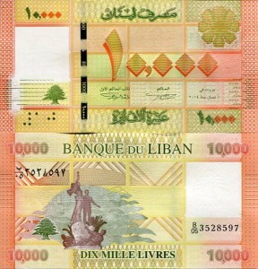 Liban 10000 Livres 2014 r. UNC