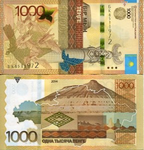 Kazachstan 1000 Tenge 2014r. UNC
