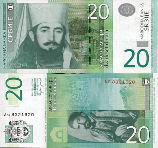 Banknoty Świata Serbia 20 Dinarów 2006 r.