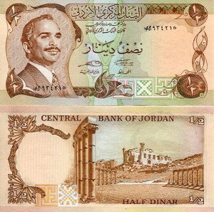 Jordania 1/2 Dinar 1975 r. UNC