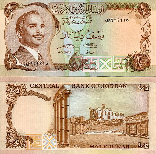 Jordania 1/2 Dinar 1975 r. UNC