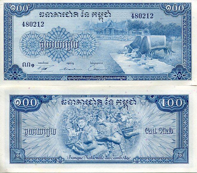 Kambodża 100 Cent Riels 1970 r. UNC