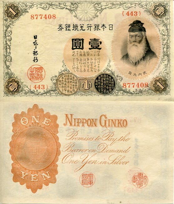 Japonia 1 Yen 1916 r. UNC
