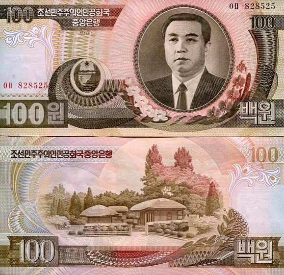 Korea Północna 100 Won 1992.  Sklep numizmatyczny Dukat