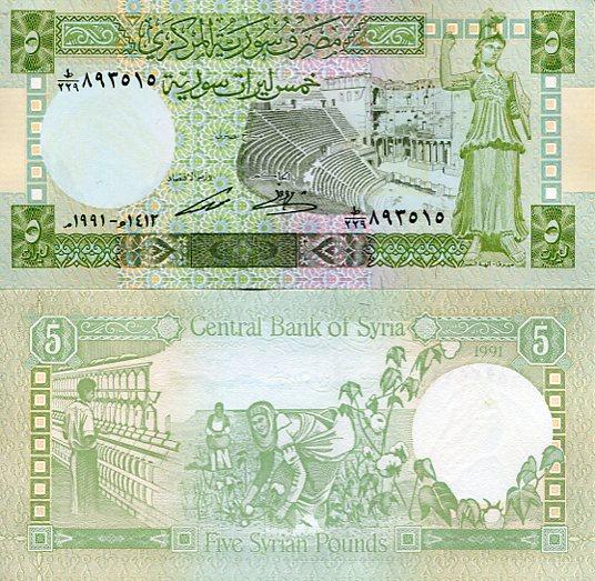 Syria 5 Pounds 1991 r. UNC Sklep numizmatyczny Dukat