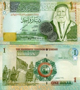 Jordania 1 Dinar 2021 r. UNC
