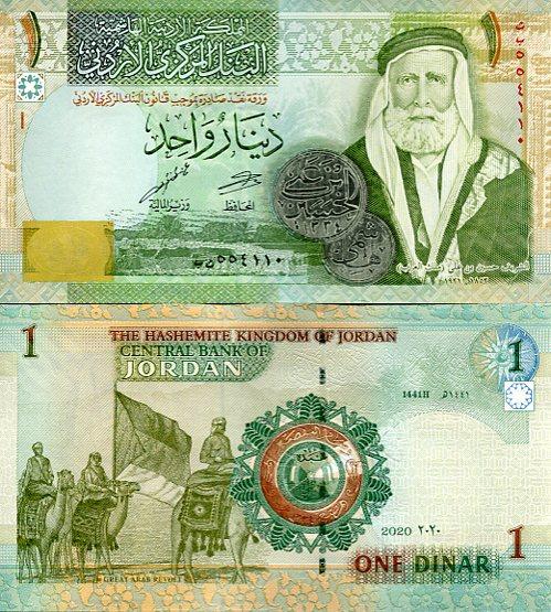 Jordania 1 Dinar 2021 r. UNC