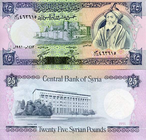 Syria 25 Pounds 1991 r. Sklep z banknotami CnDukat