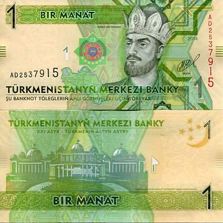 Turkmenistan 1 Manat 2014 r. UNC