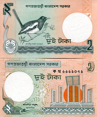 Bangladesz 2 Taka 2010 r. UNC