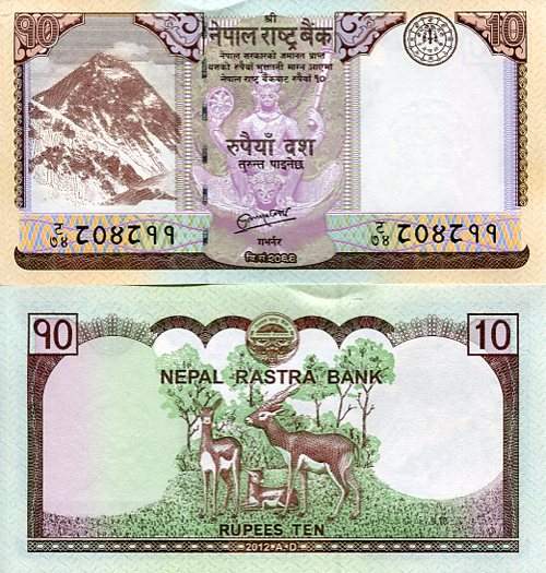 Nepal 10 Rupees 2012 r. UNC